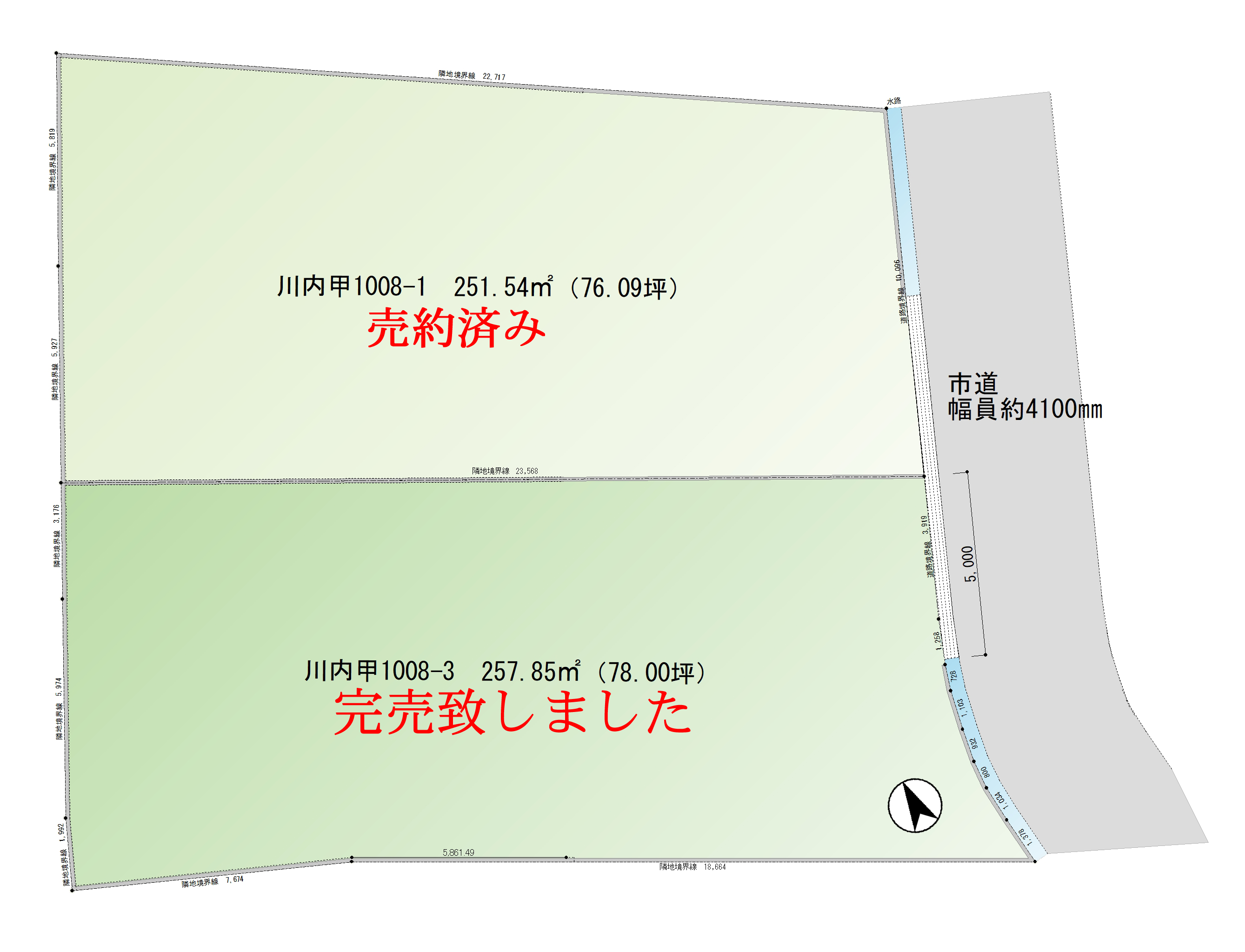宇和島市川内 売り土地
